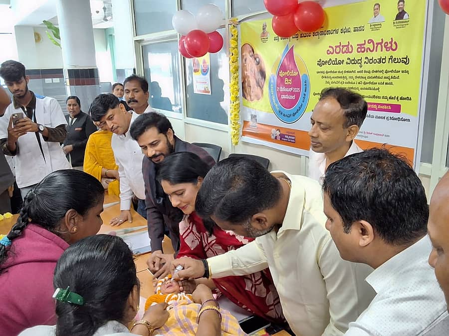 <div class="paragraphs"><p>ಹಾಸನದ ಹಿಮ್ಸ್ ಆವರಣದಲ್ಲಿರುವ ತಾಯಿ ಮತ್ತು ಮಕ್ಕಳ ಆಸ್ಪತ್ರೆಯಲ್ಲಿ ಭಾನುವಾರ ಪಲ್ಸ್ ಪೋಲಿಯೊ ಲಸಿಕೆ ಅಭಿಯಾನವನ್ನು ಶಾಸಕ ಸ್ವರೂಪ್ ಪ್ರಕಾಶ್, ಮಗುವಿಗೆ ಲಸಿಕೆ ಹಾಕುವ ಮೂಲಕ ಉದ್ಘಾಟಿಸಿದರು.</p></div>