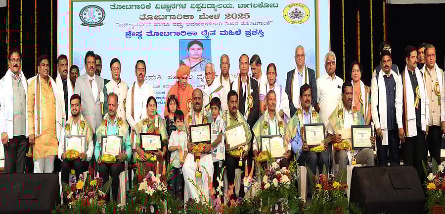 ಬಾಗಲಕೋಟೆಯಲ್ಲಿ ಭಾನುವಾರ ಆರಂಭವಾದ ತೋಟಗಾರಿಕೆ ಮೇಳದಲ್ಲಿ ಫಲಶ್ರೇಷ್ಠ ರೈತರನ್ನು ಜಿಲ್ಲಾ ಉಸ್ತುವಾರಿ ಸಚಿವ ಆರ್.ಬಿ. ತಿಮ್ಮಾಪುರ ಸನ್ಮಾನಿಸಿದರು