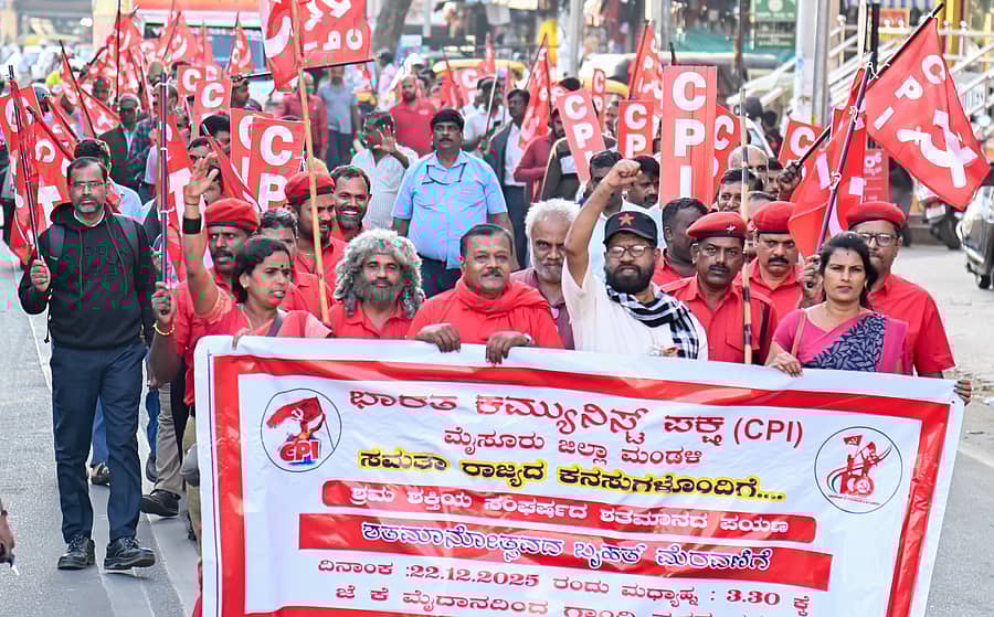 ಮೈಸೂರಿನ ಗಾಂಧಿ ವೃತ್ತದ ಬಳಿ ಭಾರತ ಕಮ್ಯುನಿಸ್ಟ್ ಪಕ್ಷದ ಸದಸ್ಯರು ಮೆರವಣಿಗೆ ನಡೆಸಿದರು ಪ್ರಜಾವಾಣಿ ಚಿತ್ರ