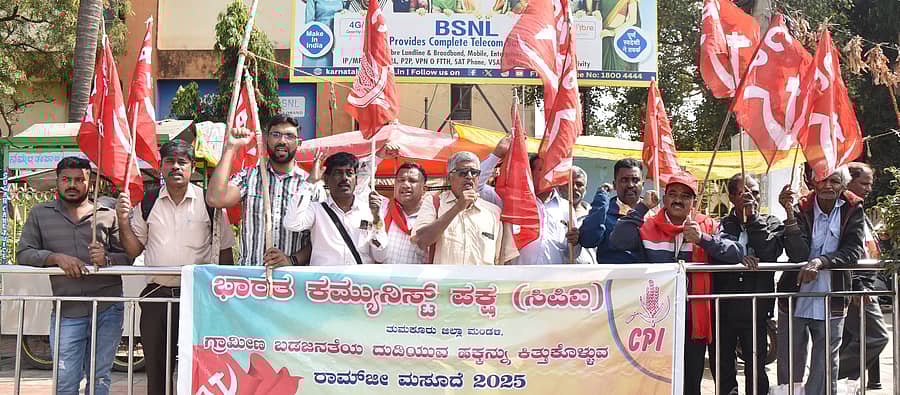 ತುಮಕೂರಿನಲ್ಲಿ ಸೋಮವಾರ ‘ವಿಬಿ– ಜಿ ರಾಮ್ ಜಿ’ ಮಸೂದೆ ವಾಪಸ್ ಪಡೆಯುವಂತೆ ಒತ್ತಾಯಿಸಿ ಸಿಪಿಐ ಪಕ್ಷದಿಂದ ಪ್ರತಿಭಟನೆ ನಡೆಯಿತು. ಸಿಪಿಐ ಜಿಲ್ಲಾ ಕಾರ್ಯದರ್ಶಿ ಗಿರೀಶ್, ಮುಖಂಡರಾದ ಕಂಬೇಗೌಡ, ಅಶ್ವತ್ಥನಾರಾಯಣ ಇತರರು ಭಾಗವಹಿಸಿದ್ದರು