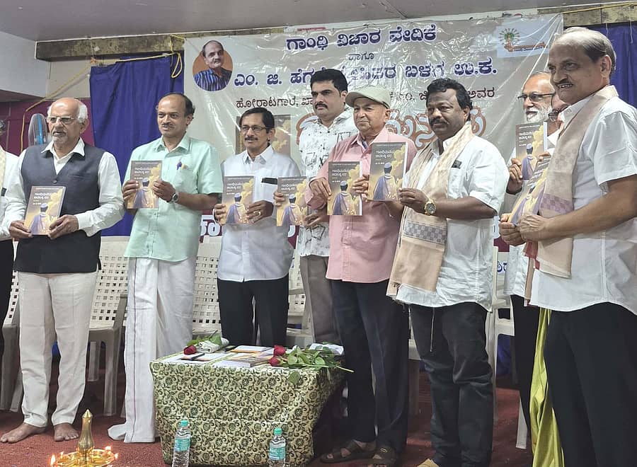 ಶಿರಸಿಯಲ್ಲಿ ಬರಹಗಾರ ಎಂ.ಜಿ.ಹೆಗಡೆ ಅವರ ಗಾಂಧಿಮನೆಯ ಅವಲಕ್ಕಿ ಸರ ಕೃತಿಯನ್ನು ವಾಸುದೇವ ಶಾನಭಾಗ ಬಿಡುಗಡೆ ಮಾಡಿದರು