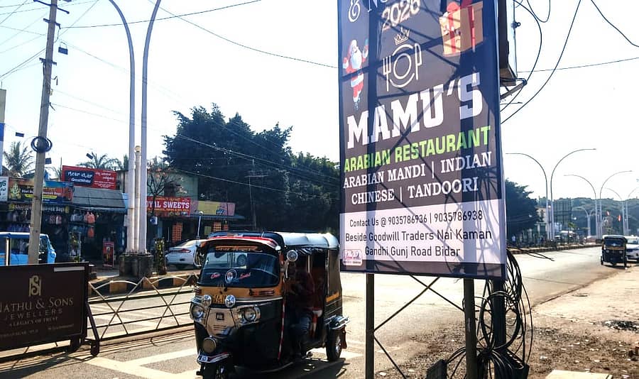 ಬೀದರ್ನ ಡಾ.ಬಿ.ಆರ್.ಅಂಬೇಡ್ಕರ್ ವೃತ್ತದ ತಿರುವಿನಲ್ಲಿ ಫ್ಲೆಕ್ಸ್ ಅಳವಡಿಸಿರುವುದು