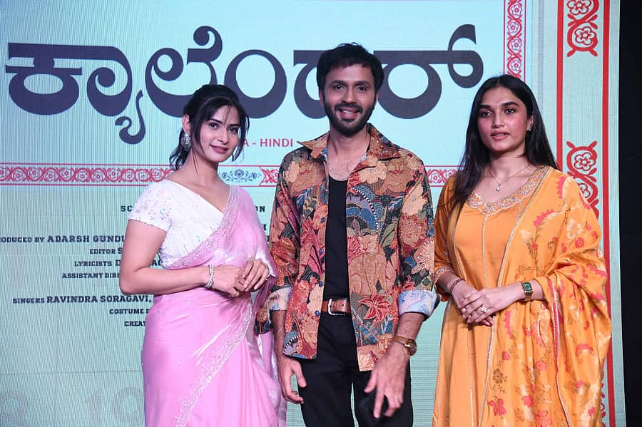 ನಿವಿಷ್ಕ ಪಾಟೀಲ್, ಆದರ್ಶ ಗುಂಡುರಾಜ್, ಸುಶ್ಮಿತಾ