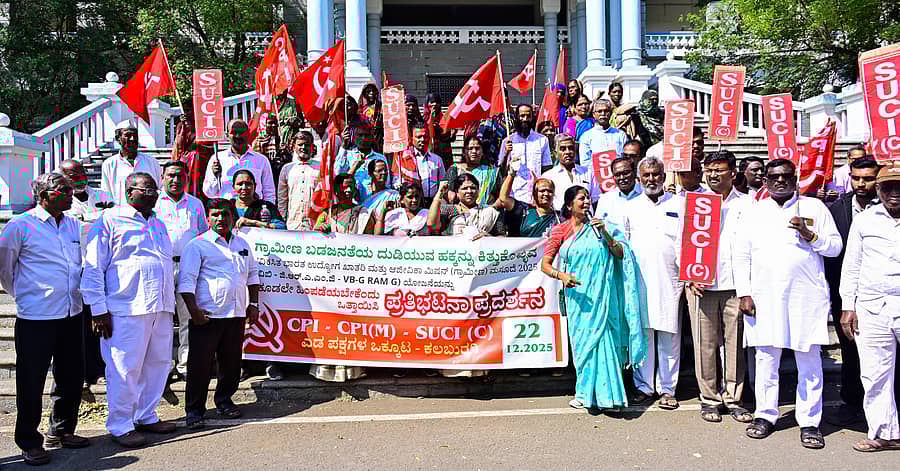 ಕಲಬುರಗಿಯ ಜಿಲ್ಲಾಧಿಕಾರಿ ಕಚೇರಿ ಬಳಿ ಸೋಮವಾರ ಎಡಪಕ್ಷಗಳ ಒಕ್ಕೂಟದಿಂದ ಜಂಟಿ ಪ್ರತಿಭಟನೆ ನಡೆಯಿತು ಪ್ರಜಾವಾಣಿ ಚಿತ್ರ