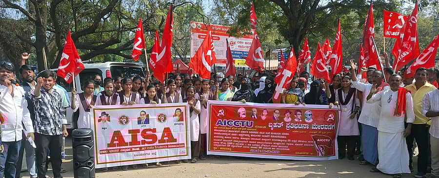 ಹರಪನಹಳ್ಳಿಯಲ್ಲಿ ಆಲ್ ಇಂಡಿಯಾ ಸೆಂಟ್ರಲ್ ಕೌನ್ಸಿಲ್ ಆಫ್ ಟ್ರೇಡ್ ಯೂನಿಯನ್ಸ್ ನೇತೃತ್ವದಲ್ಲಿ ಕಾರ್ಮಿಕರು ಪ್ರತಿಭಟನೆ ನಡೆಸಿ ಮನವಿ ಸಲ್ಲಿಸಿದರು