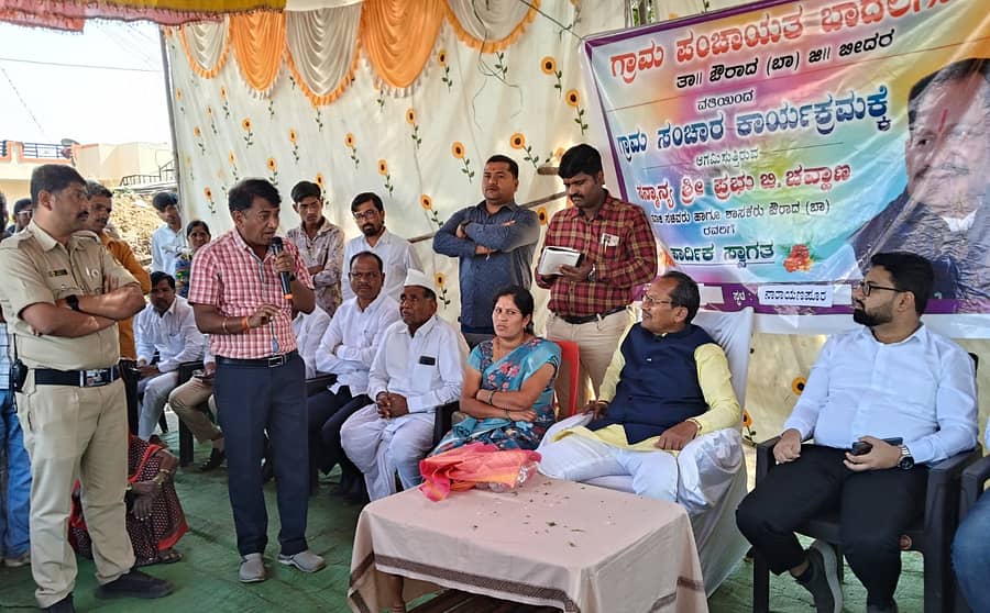 ಔರಾದ್ ತಾಲ್ಲೂಕಿನ ನಾರಾಯಣಪುರದಲ್ಲಿ ನಡೆದ ಗ್ರಾಮ ಸಂಚಾರದಲ್ಲಿ ಜನರು ಶಾಸಕ ಪ್ರಭು ಚವಾಣ್ ಅವರು, ಅಧಿಕಾರಿಗಳ ಎದುರು ಸಮಸ್ಯೆ ಹೇಳಿಕೊಂಡರು