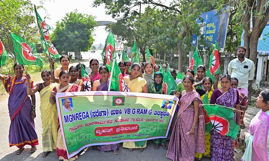 ದಾವಣಗೆರೆಯ ಜಿಲ್ಲಾಧಿಕಾರಿ ಕಚೇರಿ ಬಳಿ ಗ್ರಾಮೀಣ ಕೂಲಿ ಕಾರ್ಮಿಕರ ಸಂಘಟನೆಯ ಸದಸ್ಯರು ಸೋಮವಾರ ಪ್ರತಿಭಟನೆ ನಡೆಸಿದರು –ಪ್ರಜಾವಾಣಿ ಚಿತ್ರ