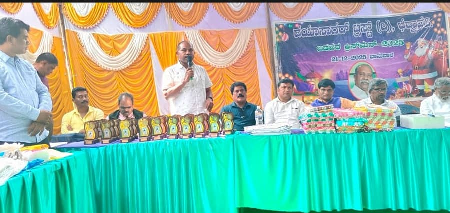ಭದ್ರಾವತಿ ನ್ಯೂಟೌನ್ ದಯಾಸಾಗರ್ ಟ್ರಸ್ಟ್ನಲ್ಲಿ ಭಾನುವಾರ ಬಡವರ ಕ್ರಿಸ್ಮಸ್ ಏರ್ಪಡಿಸಲಾಯಿತು