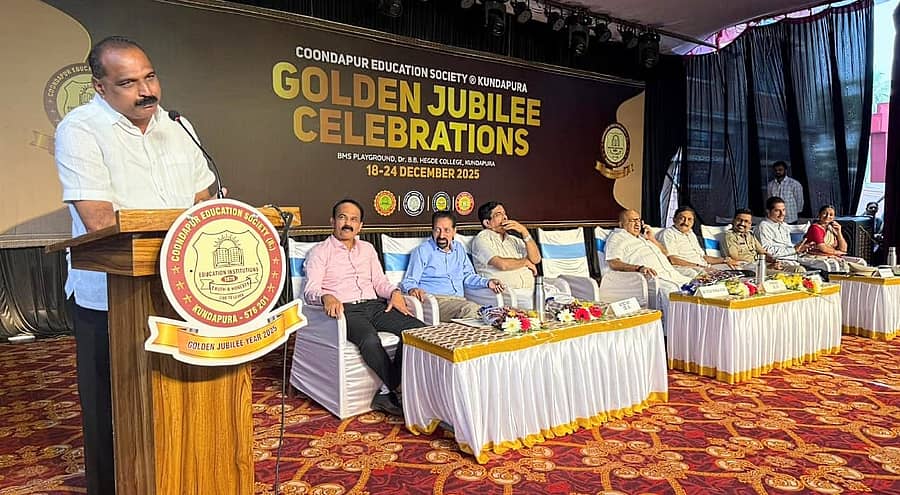 ಕುಂದಾಪುರದ ಡಾ.ಬಿ.ಬಿ.ಹೆಗ್ಡೆ ಕಾಲೇಜಿನಲ್ಲಿ ನಡೆದ ಕುಂದಾಪುರ ಎಜುಕೇಷನ್ ಸೊಸೈಟಿ ಸುವರ್ಣ ಸಂಭ್ರಮ ಕಾರ್ಯಕ್ರಮದಲ್ಲಿ ಶಾಸಕ ಎ.ಕಿರಣ್ಕುಮಾರ ಕೊಡ್ಗಿ ಮಾತನಾಡಿದರು