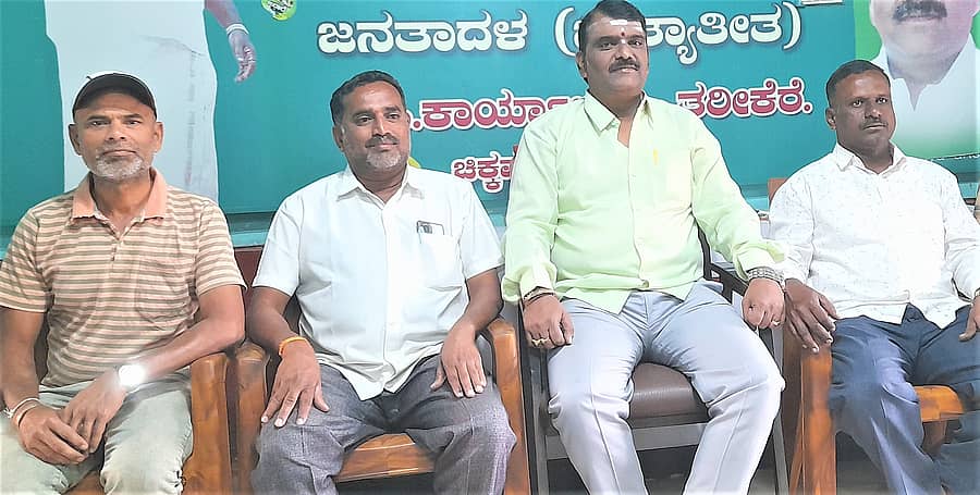 ತರೀಕೆರೆ ಟಿಎಪಿಸಿಎಂಎಸ್ ‘ಬಿ’ ವರ್ಗದ 7 ನಿರ್ದೇಶಕರ ಚುನಾವಣೆಯಲ್ಲಿ ಎಡದಿಂದ ಬಲಕ್ಕೆ ಎಚ್.ಸಿ.ಬಸವರಾಜಪ್ಪ, ಉಮಾಶಂಕರ್, ಎಂ.ನರೇಂದ್, ಆರ್.ಹಾಲಪ್ಪ ಅವಿರೋಧವಾಗಿ ಆಯ್ಕೆಯಾದ ಜೆಡಿಎಸ್ ಅಭ್ಯರ್ಥಿಗಳು