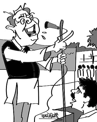 ಚುರುಮುರಿ