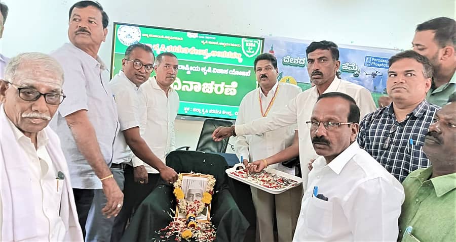 ತರೀಕೆರೆ ತಾಲ್ಲೂಕಿನ ಲಿಂಗದಹಳ್ಳಿ ಜಿಲ್ಲಾ ಕೃಷಿ ತರಬೇತಿ ಕೇಂದ್ರದಲ್ಲಿ ನಡೆದ ರೈತರ ದಿನಾಚರಣೆ ಕಾರ್ಯಕ್ರಮದಲ್ಲಿ ತಾಲ್ಲೂಕು ಕೃಷಿಕ ಸಮಾಜದ ಅಧ್ಯಕ್ಷ ಬಿ.ಆರ್.ರವಿ ಅವರು ಮಾಜಿ ಪ್ರಧಾನಿ ಚೌಧರಿ ಚರಣ್‌ಸಿಂಗ್ ಅವರ ಭಾವಚಿತ್ರಕ್ಕೆ ಪುಷ್ವಾರ್ಚನೆ ಮಾಡಿದರು