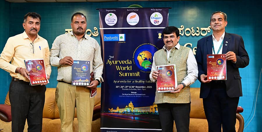 ಸಮ್ಮೇಳನದ ಆಯೋಜಕರಾದ ಡಾ.ಗಿರಿಧರ ಕಜೆ, ಡಾ. ಅಶೋಕ್, ಅಜಿತ್ ಹಾಗೂ ಅಭಿಷೇಕ್ ಅವರು ಕರಪತ್ರವನ್ನು ಬಿಡುಗಡೆ ಮಾಡಿದರು