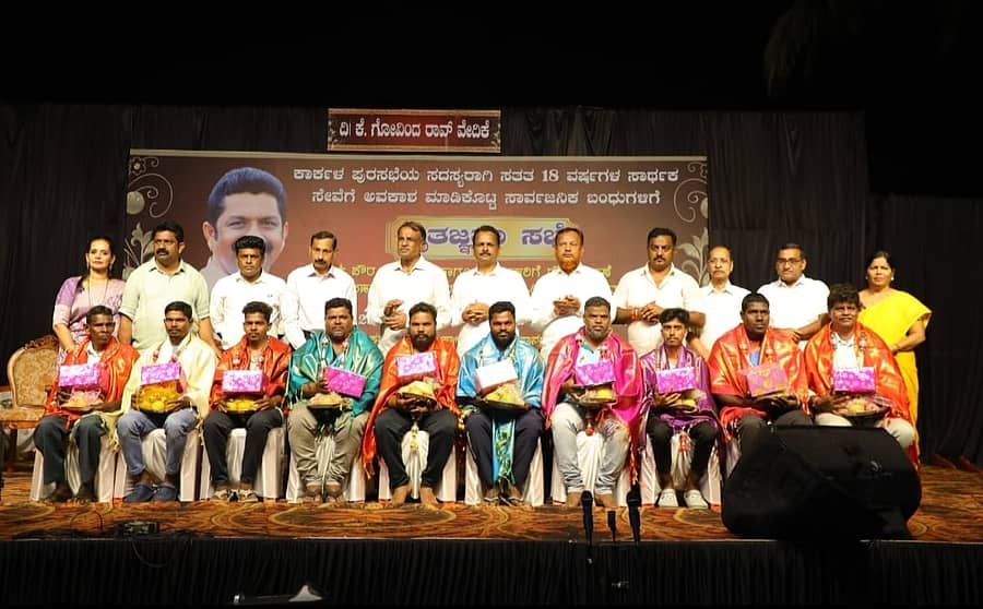 ಕಾರ್ಕಳದ ಪುರಸಭೆಯ ಸದಸ್ಯ ಶುಭದ್ ರಾವ್ ಅವರು ಪೌರ ಕಾರ್ಮಿಕರನ್ನು ಸನ್ಮಾನಿಸಿದರು