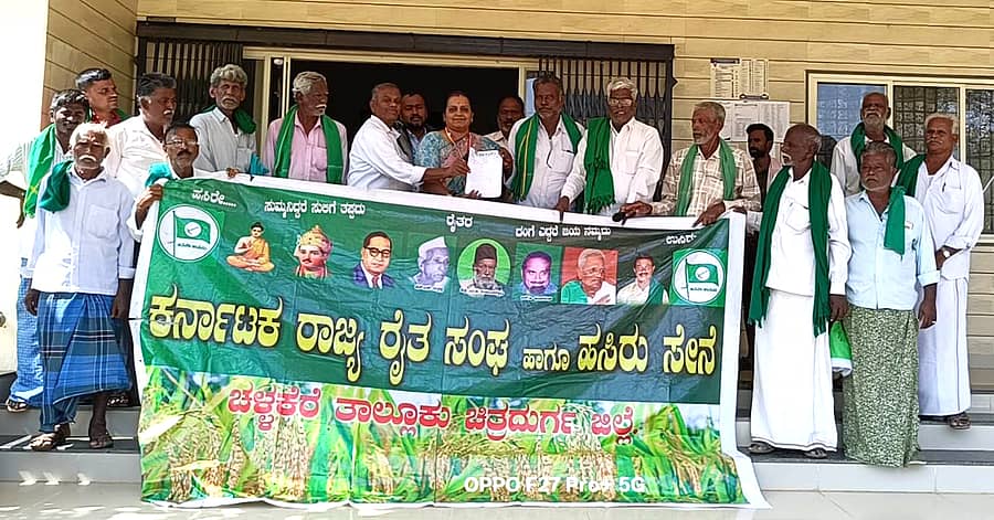 ಕರ್ನಾಟಕ ರಾಜ್ಯ ರೈತಸಂಘ ಹಾಗೂ ಹಸಿರು ಸೇನೆಯ ಪದಾಧಿಕಾರಿಗಳು ಮಮತಾ ಅವರಿಗೆ ಮನವಿಪತ್ರ ಸಲ್ಲಿಸಿದರು