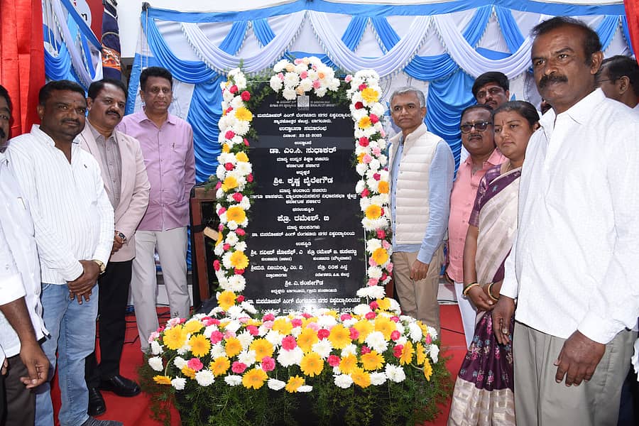 ಮನಮೋಹನಸಿಂಗ್ ಬೆಂಗಳೂರು ನಗರ ವಿಶ್ವವಿದ್ಯಾಲಯ ಬಾಗಲೂರಿನಲ್ಲಿ ಆರಂಭಿಸಿರುವ ಸ್ನಾತಕೋತ್ತರ ಕೇಂದ್ರವನ್ನು ಉದ್ಘಾಟಿಸಲಾಯಿತು. ಸಚಿವರಾದ ಡಾ.ಎಂ.ಸಿ.ಸುಧಾಕರ್, ಕೃಷ್ಣಬೈರೇಗೌಡ, ಕುಲಪತಿ ಬಿ.ರಮೇಶ್ ಮತ್ತಿತರರು ಉಪಸ್ಥಿತರಿದ್ದರು.