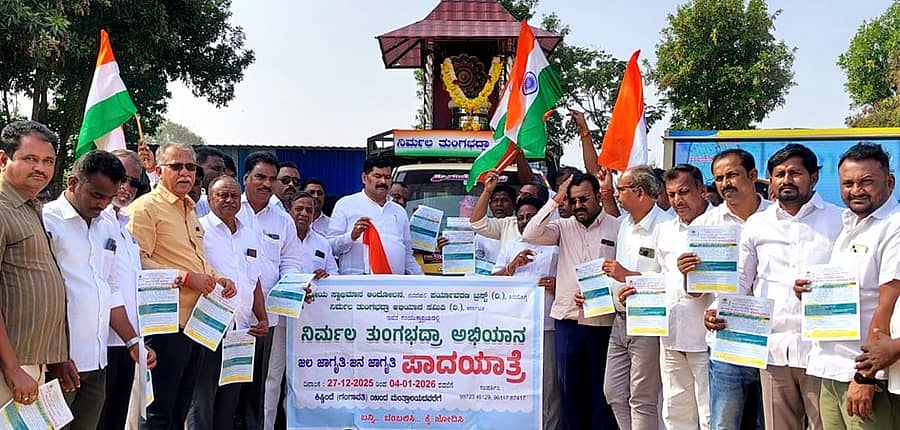 ಕಾರಟಗಿಯಲ್ಲಿ ನಿರ್ಮಲ ತುಂಗಭದ್ರಾ ಅಭಿಯಾನದ ಪಾದಯಾತ್ರೆಯ ಪ್ರಚಾರ ವಾಹನಕ್ಕೆ ಜಿಲ್ಲಾ ಉಸ್ತುವಾರಿ ಸಚಿವ ಶಿವರಾಜ ತಂಗಡಗಿ ಸೋಮವಾರ ಚಾಲನೆ ನೀಡಿದರು