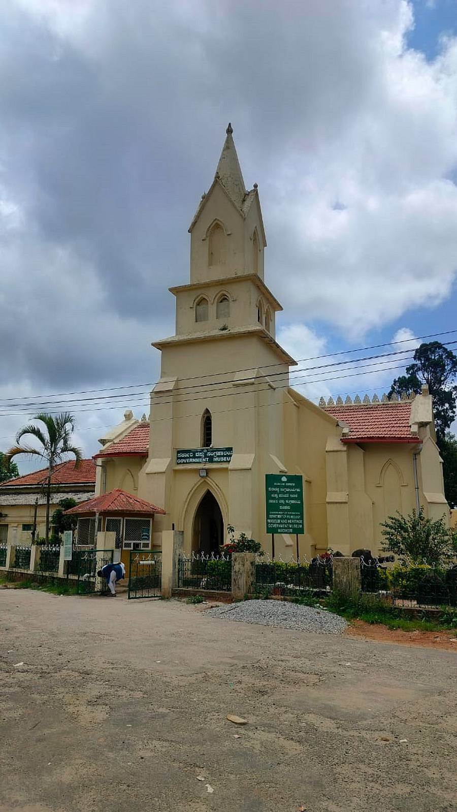 ಮಡಿಕೇರಿಯ ಕೋಟೆ ಒಳಗೆ ಇರುವ ವಸ್ತುಸಂಗ್ರಹಾಲಯ