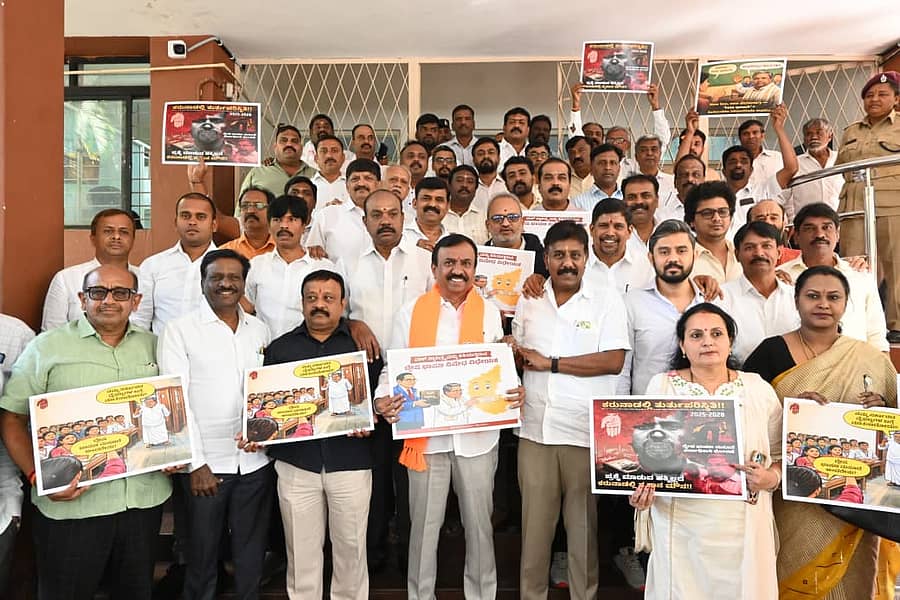 ಬಿಜೆಪಿಯ ಬೆಂಗಳೂರು ಉತ್ತರ, ದಕ್ಷಿಣ ಮತ್ತು ಕೇಂದ್ರ ಜಿಲ್ಲಾ ಘಟಕಗಳ ಕಾರ್ಯಕರ್ತರು ಜಿಲ್ಲಾಧಿಕಾರಿ ಕಚೇರಿ ಮುಂದೆ ಪ್ರತಿಭಟನೆ ನಡೆಸಿದರು.