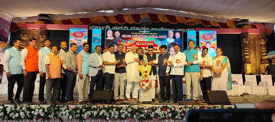 ಸಾಗರದಲ್ಲಿ ಮಂಗಳವಾರ ಸರ್ಕಾರಿ ಪದವಿಪೂರ್ವ ಕಾಲೇಜಿನ ಸುವರ್ಣ ಮಹೋತ್ಸವ ಆಚರಣೆಯ ಉದ್ಘಾಟನಾ ಸಮಾರಂಭ ನಡೆಯಿತು