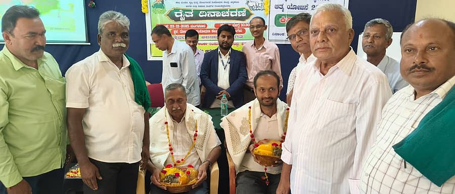 ಶೃಂಗೇರಿಯ ಆನೆಗುಂದ ಅಡಿಕೆ ಸಂಶೋಧನಾ ಕೇಂದ್ರದಲ್ಲಿ ನಡೆದ ರಾಷ್ಟ್ರೀಯ ರೈತ ದಿನಾಚರಣೆ ಕಾರ್ಯಕ್ರಮದಲ್ಲಿ ಪ್ರಗತಿಪರ ಕೃಷಿಕರಾದ ಪ್ರೇಮ್ ಕುಮಾರ್, ಅನುಪ್ ಶೆಟ್ಟಿಹಳ್ಳಿ ಅವರನ್ನು ಸನ್ಮಾನಿಸಲಾಯಿತು