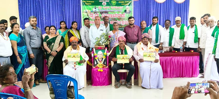 ತಿ.ನರಸೀಪುರದಲ್ಲಿ ಮಂಗಳವಾರ ನಡೆದ ರೈತ ದಿನಾಚರಣೆ ಕಾರ್ಯಕ್ರಮದಲ್ಲಿ ಸಾಧಕ ರೈತರನ್ನು ಸನ್ಮಾನಿಸಲಾಯಿತು