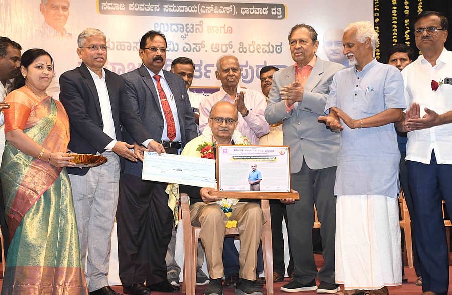 <div class="paragraphs"><p>ಕಾರ್ಯಕ್ರಮದಲ್ಲಿ ನ್ಯಾ.ಸಂತೋಷ ಹೆಗ್ಡೆ ಅವರು ಸುಪ್ರೀಂ ಕೋರ್ಟ್ ವಕೀಲ ಪ್ರಶಾಂತ ಭೂಷಣ್ ಅವರಿಗೆ ‘ಮಹಾ ಸಂಗ್ರಾಮಿ ಎಸ್.ಆರ್.ಹಿರೇಮಠ ಸಮಾಜ ಪರಿವರ್ತನ ಪುರಸ್ಕಾರ’ ಪ್ರಶಸ್ತಿ ಪ್ರದಾನ ಮಾಡಿದರು. </p></div>