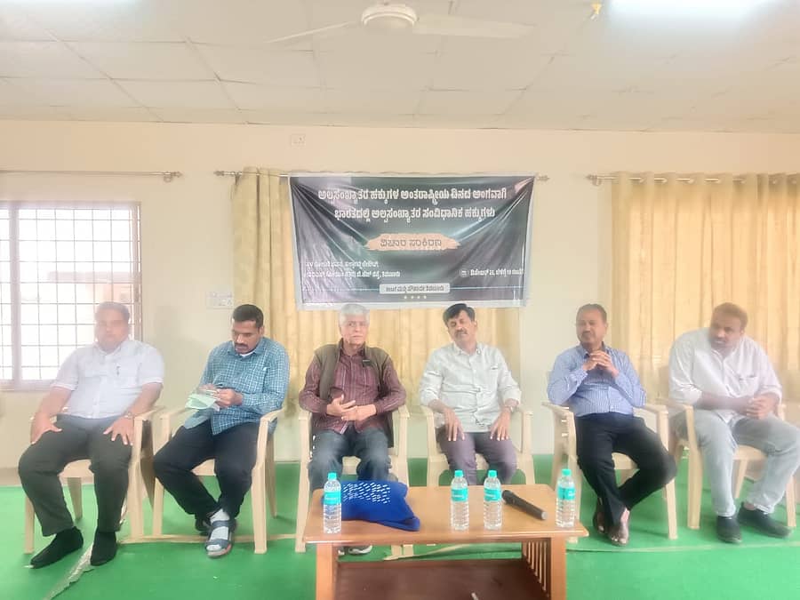 ತಿಪಟೂರಿನ ರೋಟರಿ ಭವನದಲ್ಲಿ ಅಲ್ಪಸಂಖ್ಯಾತರ ದಿನ ಆಚರಿಸಲಾಯಿತು