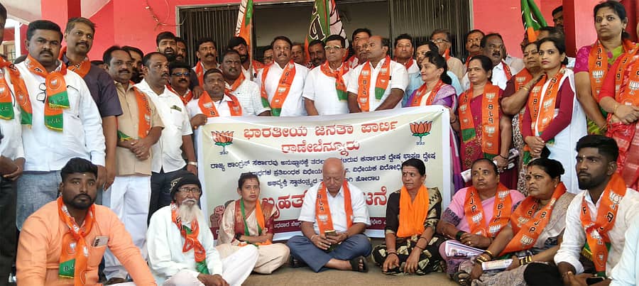 ದ್ವೇಷ ಭಾಷಣ ಮತ್ತು ದ್ವೇಷ ಅಪರಾಧಗಳ (ಪ್ರತಿಬಂಧಕ) ಮಸೂಧೆ ವಿರೋಧಿಸಿ ರಾಣೆಬೆನ್ನೂರಿನ ತಹಶೀಲ್ದಾರ್ ಕಚೇರಿ ಎದುರು ಬಿಜೆಪಿ ತಾಲ್ಲೂಕು ಘಟಕದಿಂದ ಬುಧವಾರ ಪ್ರತಿಭಟನೆ ನಡೆಯಿತು