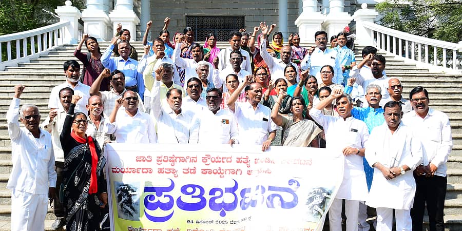 ಕಲಬುರಗಿ ಜಿಲ್ಲಾಧಿಕಾರಿ ಕಚೇರಿ ಎದುರು ಮರ್ಯಾದಾ ಹತ್ಯೆ ವಿರೋಧಿ ಹೋರಾಟ ಸಮಿತಿ ಪದಾಧಿಕಾರಿಗಳು ಪ್ರತಿಭಟನೆ ನಡೆಸಿದರು