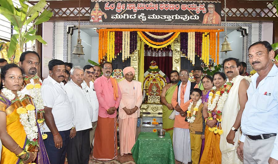 ತುಮಕೂರಿನ ಕೆ.ಆರ್.ಬಡಾವಣೆ ಬಿದಿರುಮಳೆ ತೋಟದ ರಸ್ತೆಯಲ್ಲಿರುವ ಅಯ್ಯಪ್ಪಸ್ವಾಮಿ ದೇಗುಲದ ವಾರ್ಷಿಕೋತ್ಸವ ಗುರುವಾರ ನೆರವೇರಿತು. ಶಿವಾನಂದ ಶಿವಾಚಾರ್ಯ ಸ್ವಾಮೀಜಿ, ಟಿ.ಎ.ಸುಧೀರ್, ಇತರರು ಭಾಗವಹಿಸಿದ್ದರು