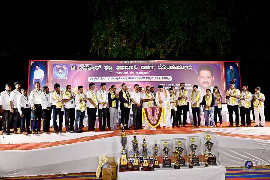 ಮಾಜಿ ಸಚಿವ ಪ್ರಮೋದ್ ಮಧ್ವರಾಜ್ ಕಬಡ್ಡಿ ಟೂರ್ನಿ ಉದ್ಘಾಟಿಸಿದರು