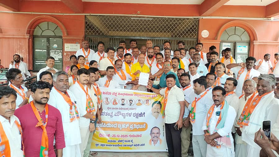 ಸಿಂಧನೂರಿನ ಭಾರತೀಯ ಜನತಾ ಪಾರ್ಟಿ ನಗರ ಮತ್ತು ಗ್ರಾಮೀಣ ಮಂಡಲ ನೇತೃತ್ವದಲ್ಲಿ ಬುಧವಾರ ಮಿನಿವಿಧಾನಸೌಧ ಕಚೇರಿ ಮುಂದೆ ಪ್ರತಿಭಟಿಸಿ ಶಿರಸ್ತೇದಾರ್ ಅಂಬಾದಾಸ್ ಮೂಲಕ ರಾಜ್ಯಪಾಲರಿಗೆ ಮನವಿ ಪತ್ರವನ್ನು ರವಾನಿಸಲಾಯಿತು