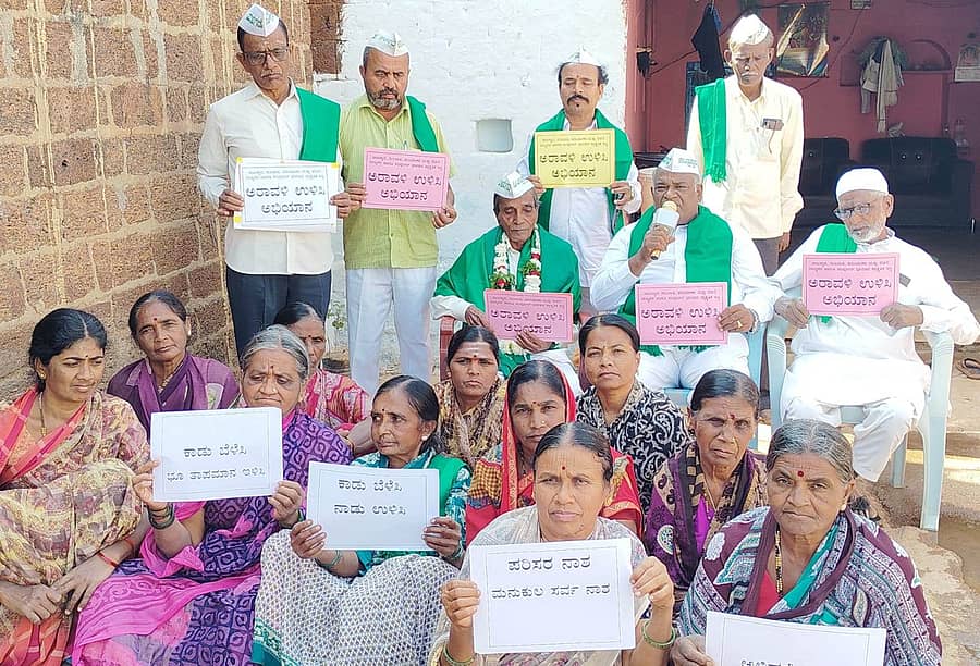 ಬೀದರ್ ತಾಲ್ಲೂಕಿನ ರೇಕುಳಗಿಯಲ್ಲಿ ಅರಾವಳಿ ಪರ್ವತ ಶ್ರೇಣಿ ಉಳಿಸಿ ಜಾಗೃತಿ ಅಭಿಯಾನ ನಡೆಯಿತು