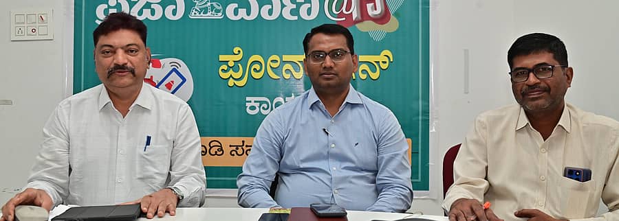 <div class="paragraphs"><p>ಕಾರ್ಯಕ್ರಮದಲ್ಲಿ ಜಿಯಾವುಲ್ಲಾ ಕೆ. ಜಿ.ಸಿ. ರಾಘವೇಂದ್ರ ಪ್ರಸಾದ್ ಹಾಗೂ ಸಹಾಯಕ ತೋಟಗಾರಿಕೆ ನಿರ್ದೇಶಕ ಲೋಕೇಶಪ್ಪ ಬಿ.ಪಾಲ್ಗೊಂಡಿದ್ದರು </p></div>