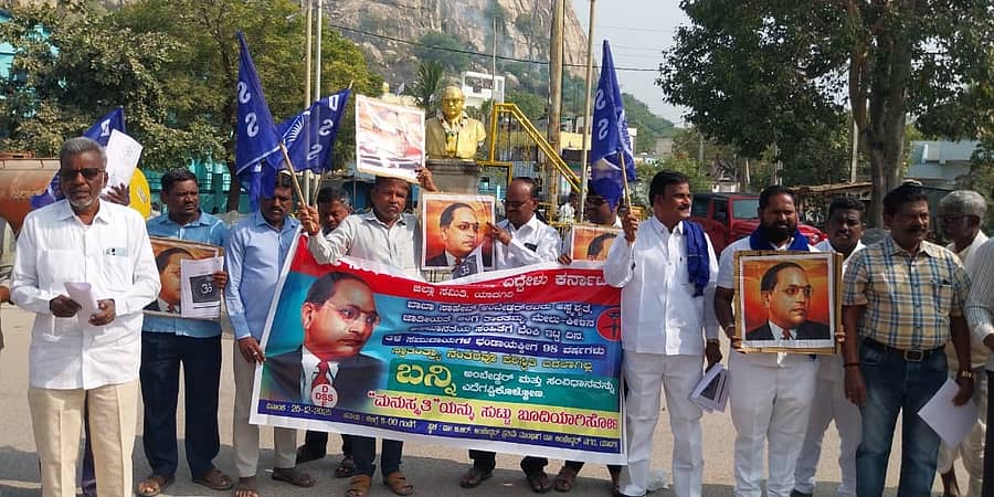 ಯಾದಗಿರಿ ನಗರದಲ್ಲಿ ಗುರುವಾರ ಡಿಎಸ್‌ಎಸ್‌ ಮತ್ತು ಎದ್ದೆಳು ಕರ್ನಾಟಕ ಸಂಘಟನೆಯ ಜಿಲ್ಲಾ ಮುಖಂಡರು ‘ಮನುಸ್ಮೃತಿ ದಹನ ದಿನ’ ಆಚರಿಸಿದರು