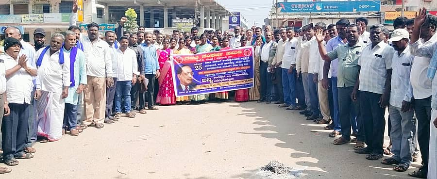 ಎಚ್.ಡಿ.ಕೋಟೆ ಪಟ್ಟಣದ ಆಡಳಿತ ಭವನದ ಮುಂಭಾಗದಲ್ಲಿ ದಸಂಸ ಮತ್ತು ವಿವಿಧ ಪ್ರಗತಿಪರ ಸಂಘಟನೆ ಮುಖಂಡರು ಮನುಸ್ಮೃತಿ ಸುಟ್ಟು ಗುರುವಾರ ಪ್ರತಿಭಟನೆ ನಡೆಸಿದರು