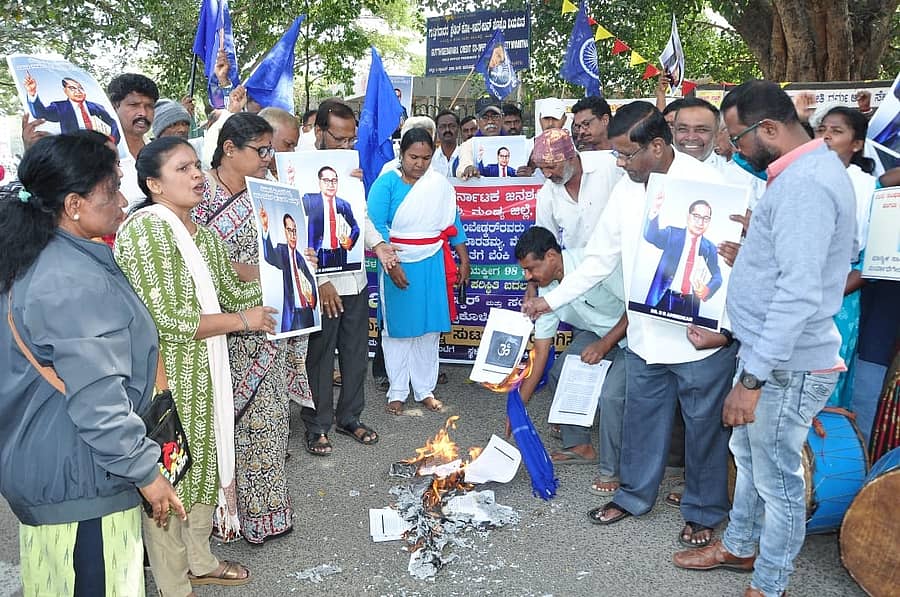 ದಲಿತ ಸಂಘರ್ಷ ಸಮಿತಿ, ಕರ್ನಾಟಕ ಜನಶಕ್ತಿ ಹಾಗೂ ಪ್ರಗತಿಪರ ಸಂಘಟನೆಗಳ ಮುಖಂಡರು ಮಂಡ್ಯ ನಗರದ ಜೆ.ಸಿ.ವೃತ್ತದಲ್ಲಿ ಮನುಸ್ಮೃತಿ ಪ್ರತಿ ಸುಟ್ಟು ಹಾಕಿ, ‘ಮನುಸ್ಮೃತಿ ವಿರೋಧಿ ದಿನ’ ಆಚರಿಸಿದರು