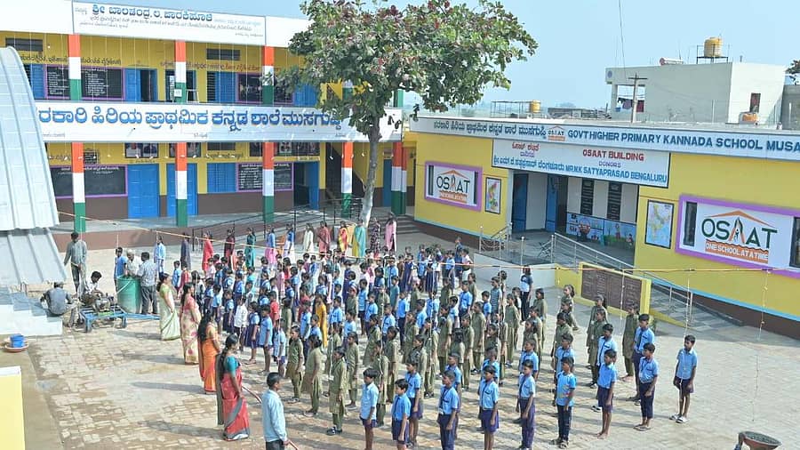 ನೂರು ವಸಂತ ಪೂರೈಸಿದ ಮೂಡಲಗಿ ತಾಲ್ಲೂಕಿನ ಮುಸಗುಪ್ಪಿ ಸರ್ಕಾರಿ ಹಿರಿಯ ಪ್ರಾಥಮಿಕ ಶಾಲೆ