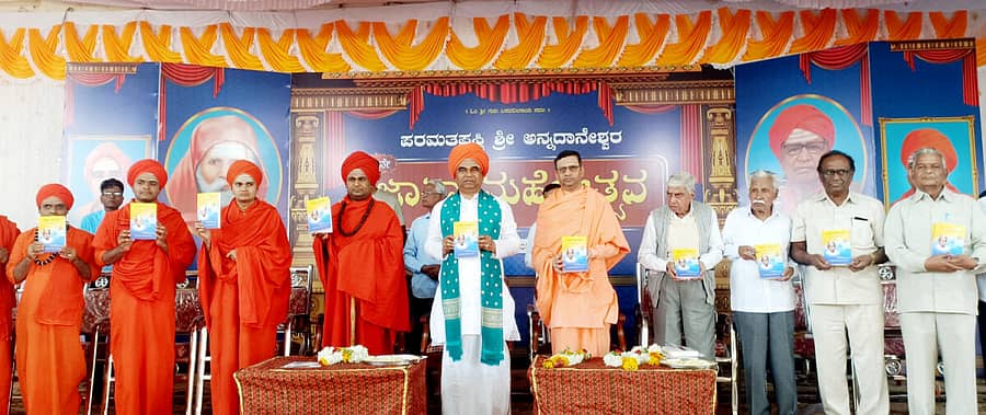 <div class="paragraphs"><p><strong>ನರೇಗಲ್‌ ಸಮೀಪದ ಹಾಲಕೆರೆಯ ಅನ್ನದಾನೇಶ್ವರ ಸಂಸ್ಥಾನ ಮಠದ 174ನೇ ಮಹಾರಥೋತ್ಸವ ಹಾಗೂ ಜಾತ್ರಾಮಹೋತ್ಸವದಲ್ಲಿ ಮಂಗಳವಾರ ನಡೆದ ಕಾರ್ಯಕ್ರಮದಲ್ಲಿ ಒಲವಿನ ಒಡೆಯ ಅಭಿನಂದನಾ ಗ್ರಂಥವನ್ನು ಶ್ರೀಗಳು ಮತ್ತು ಗಣ್ಯರು ಬಿಡುಗಡೆ ಮಾಡಿದರು</strong></p></div>