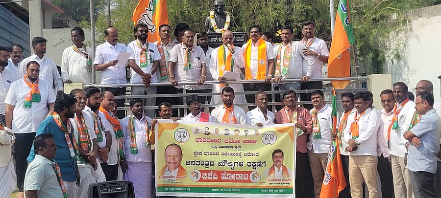 ರಾಜ್ಯದ ಕಾಂಗ್ರೆಸ್ ಸರ್ಕಾರ ಜಾರಿಗೆ ತಂದಿರುವ ದ್ವೇಷ ಭಾಷಣ ವಿರೋಧಿಸಿ ಮಸ್ಕಿಯಲ್ಲಿ ಗುರುವಾರ ಬಿಜೆಪಿ ಹಮ್ಮಿಕೊಂಡಿದ್ದ ಪ್ರತಿಭಟನೆಯಲ್ಲಿ ಮಾಜಿ ಶಾಸಕ ಪ್ರತಾಪಗೌಡ ಪಾಟೀಲ ಮಾತನಾಡಿದರು