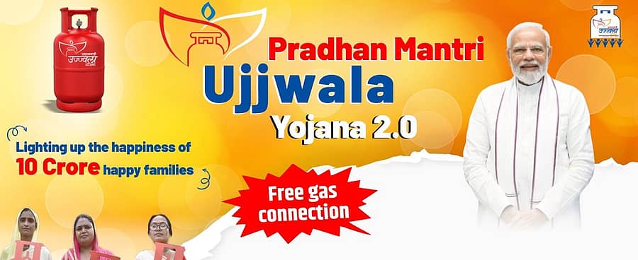  ಪ್ರಧಾನ ಮಂತ್ರಿ ಉಜ್ವಲ ಗ್ಯಾಸ್ ಯೋಜನೆಯ ಭಿತ್ತಿಪತ್ರ 