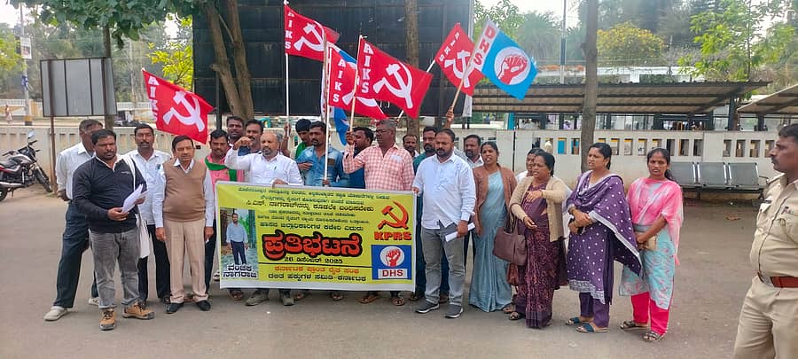 ರೈತರ ಸಬ್ಸಿಡಿ ಯೋಜನೆಗಳ ಸೌಲಭ್ಯ ಕೊಡಿಸುವುದಾಗಿ ಲಕ್ಷಾಂತರ ರೂ ವಂಚಿಸಿರುವ ಸಿ.ಎಸ್ ನಾಗರಾಜ್ ಬಂಧನಕ್ಕೆ ಆಗ್ರಹಿಸಿ ಕರ್ನಾಟಕ ಪ್ರಾಂತ ರೈತ ಸಂಘ ಮತ್ತು ದಲಿತ ಹಕ್ಕುಗಳ ಸಮಿತಿ ಸದಸ್ಯರು ಜಿಲ್ಲಾಧಿಕಾರಿ ಕಚೇರಿ ಎದುರು ಶುಕ್ರವಾರ ಪ್ರತಿಭಟನೆ ನಡೆಸಿದರು.