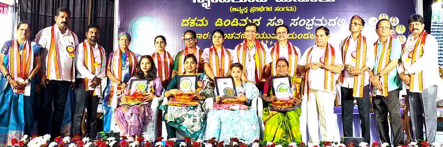 ಮಣೂರು ಸ್ನೇಹಕೂಟದ ದಶಮಾನೋತ್ಸವ ಸಂಭ್ರಮದಲ್ಲಿ ಸಾಧಕ ಮಹಿಳೆಯರನ್ನು ಸನ್ಮಾನಿಸಲಾಯಿತು