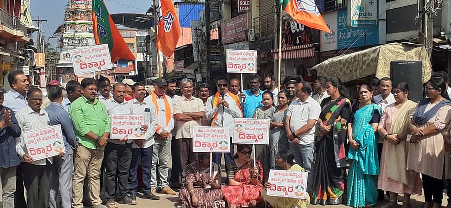 ಸಾಗರದಲ್ಲಿ ಬಿಜೆಪಿ ಕಾರ್ಯಕರ್ತರು ರಾಜ್ಯ ಸರ್ಕಾರ ದ್ವೇಷ ಭಾಷಣ ತಡೆ ಕಾಯ್ದೆ ಜಾರಿಗೆ ತರಲು ಮುಂದಾಗಿರುವುದನ್ನು ವಿರೋಧಿಸಿ ಶನಿವಾರ ಪ್ರತಿಭಟನೆ ನಡೆಸಿದರು