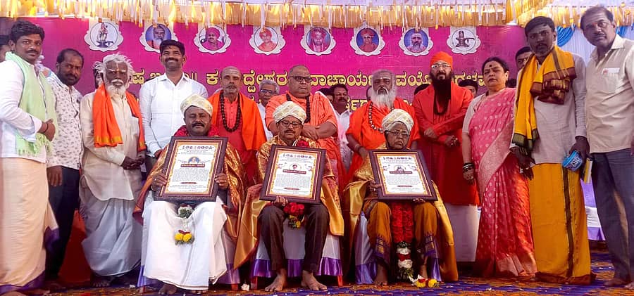 ಹೊಸಪೇಟೆ ತಾಲ್ಲೂಕು ಬುಕ್ಕಸಾಗರ ಕರಿಸಿದ್ದೇಶ್ವರ ಸಂಸ್ಥಾನ ಮಠದಲ್ಲಿ ಶನಿವಾರ ನಡೆದ ಧಾರ್ಮಿಕ ಸಮಾರಂಭದಲ್ಲಿ ವಿವಿಧ ಕ್ಷೇತ್ರಗಳ ಸಾಧಕರಾದ ಪಿ. ಮೂಕಯ್ಯಸ್ವಾಮಿ, ಹುಚ್ಚಮ್ಮ ಬಸಪ್ಪ ಚೌದ್ರಿ, ಶರಣಪ್ಪ ಮಾಲೀಪಾಟೀಲ ಅವರಿಗೆ ‘ಕರಿಸಿದ್ದಶ್ರೀ’ ಪ್ರಶಸ್ತಿ ನೀಡಿ ಗೌರವಿಸಲಾಯಿತು