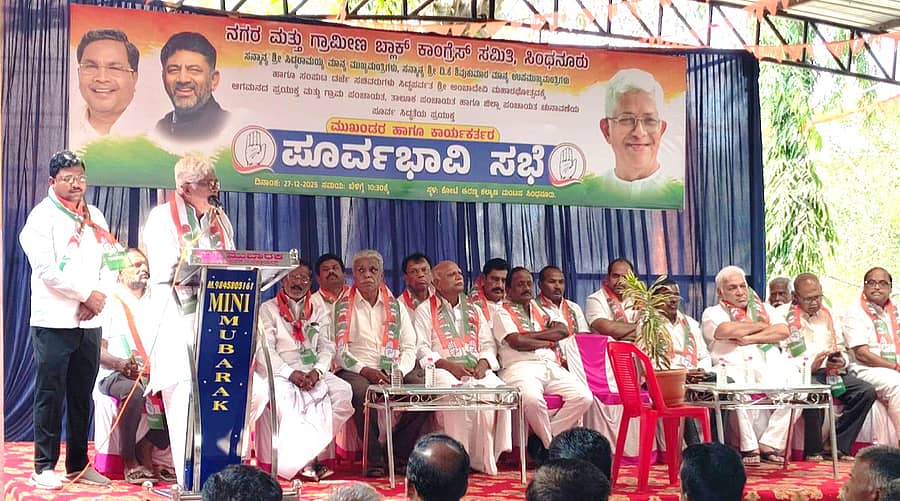 ಸಿಂಧನೂರಿನ ಕೋಟೆ ಈರಣ್ಣ ದೇವಸ್ಥಾನದಲ್ಲಿ ಶನಿವಾರ ನಡೆದ ಕಾಂಗ್ರೆಸ್ ಕಾರ್ಯಕರ್ತರ ಸಭೆಯಲ್ಲಿ ಶಾಸಕ ಹಂಪನಗೌಡ ಬಾದರ್ಲಿ ಮಾತನಾಡಿದರು