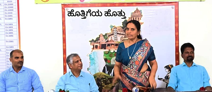 ಕೈಗಾದಲ್ಲಿ ಹಮ್ಮಿಕೊಂಡಿದ್ದ ಹೊತ್ತಿಗೆಯ ಹೊತ್ತು ಕಾರ್ಯಕ್ರಮದಲ್ಲಿ ಅಣು ವಿದ್ಯುತ್ ನಿಗಮದ ಹಿರಿಯ ತಾಂತ್ರಿಕ ಎಂಜಿನಿಯರ್ ಶ್ರೀಮತಿ ನಾಚಿಮ್ಮಯ್ಯ ಮಾತನಾಡಿದರು.