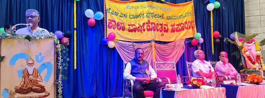 ಚಾಮರಾಜನಗರ ಜೆ.ಎಚ್. ಪಟೇಲ್ ಸಭಾಂಗಣದಲ್ಲಿ ನಡೆದ ಜೆಎಸ್ಎಸ್ ಬಾಲಕರ ಪ್ರೌಢಶಾಲೆಯ ವಾರ್ಷಿಕೋತ್ಸವ ಕಾರ್ಯಕ್ರಮದಲ್ಲಿ ಸುತ್ತೂರು ಜೆಎಸ್ಎಸ್ ಸಂಸ್ಥೆಗಳ ಸಂಯೋಜನಾಧಿಕಾರಿ ಜಿ.ಎಲ್. ತ್ರಿಪುರಾಂತಕ ಮಾತನಾಡಿದರು