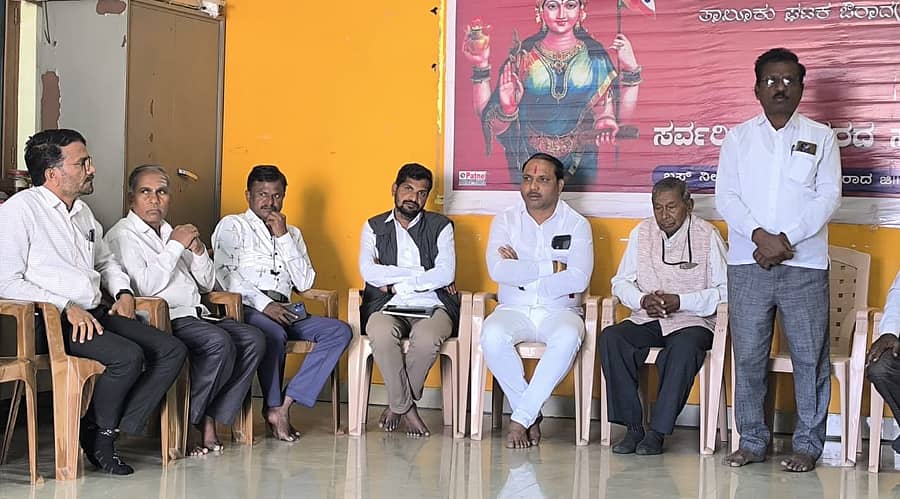 ಔರಾದ್ ಕನ್ನಡ ಭವನದಲ್ಲಿ 7ನೇ ತಾಲ್ಲೂಕು ಮಟ್ಟದ ಕನ್ನಡ ಸಾಹಿತ್ಯ ಸಮ್ಮೇಳನ ನಡೆಸುವ ಕುರಿತು ಸಭೆ ನಡೆಯಿತು